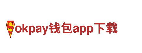 精彩刺激的okpay钱包app下载游戏广告，专为游戏行业定制